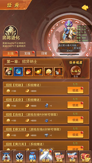 战吕布腾讯版