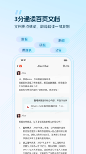 wind金融终端app