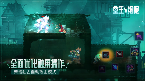 重生细胞B站版