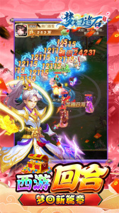 梦幻诸石官方版