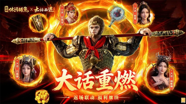 途游休闲捕鱼vivo渠道服