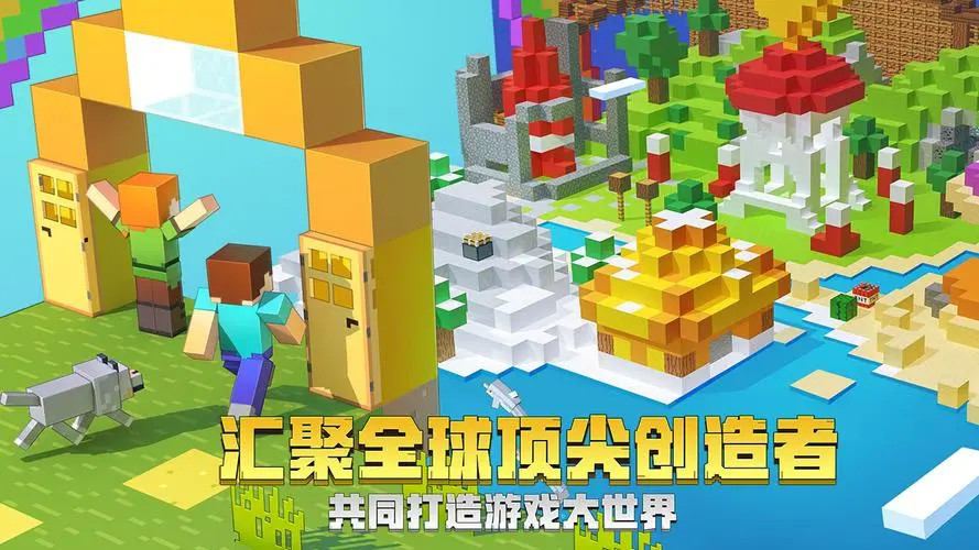 Minecraft