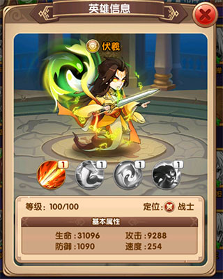 漫斗纪元腾讯版