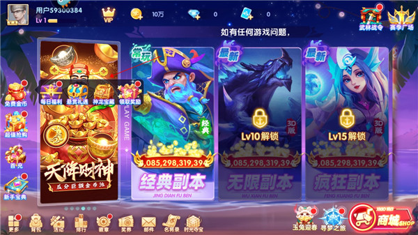 指尖捕鱼华为商店版