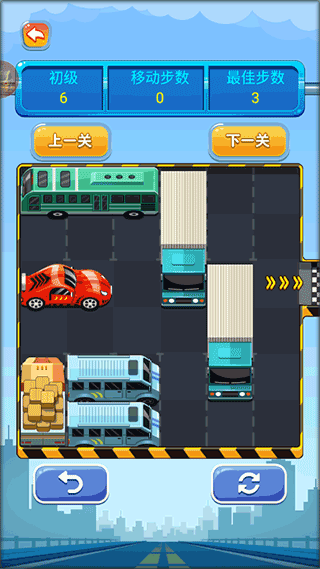 开出停车场官方版