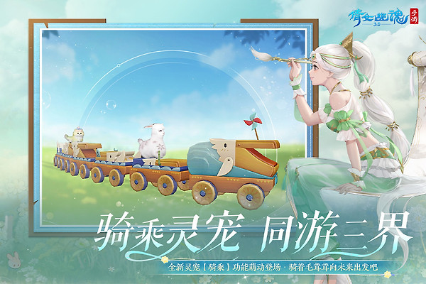 倩女幽魂小米版