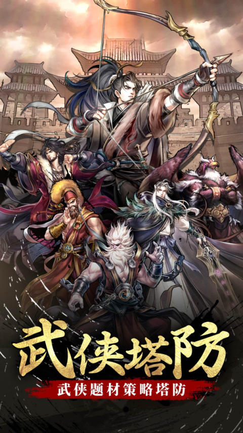 智夺军旗最新版