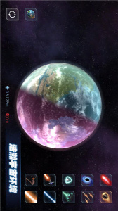 星战模拟器手游