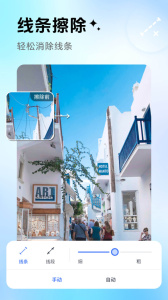 PhotoRetouch官方版