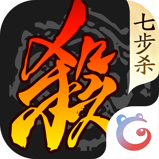 三国杀移动版百度账号登录版