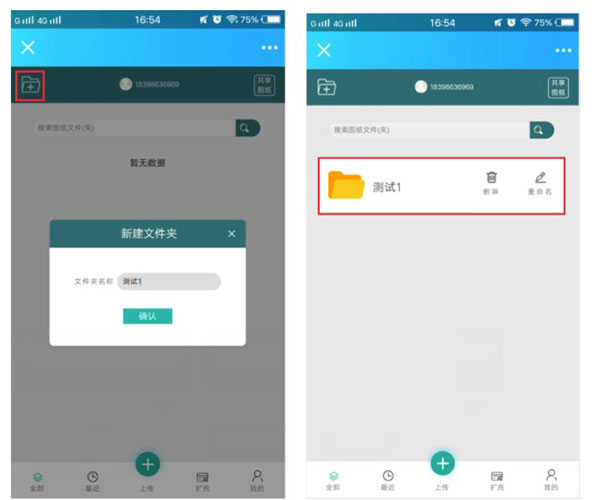 CAD梦想看图app