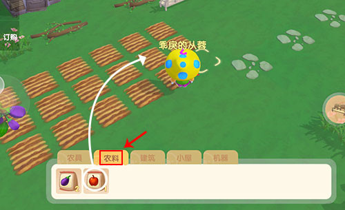 摩尔庄园腾讯版