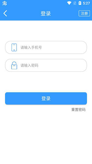 哈尔滨交通出行app