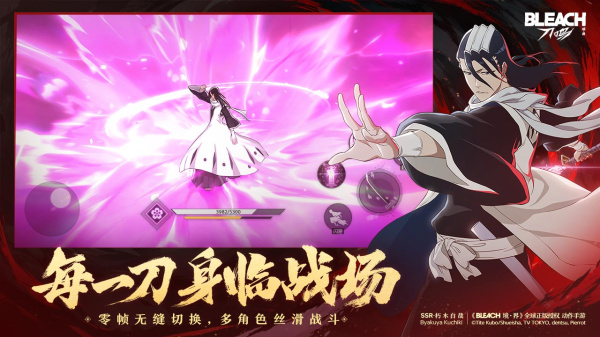 境界刀鸣bilibili渠道服