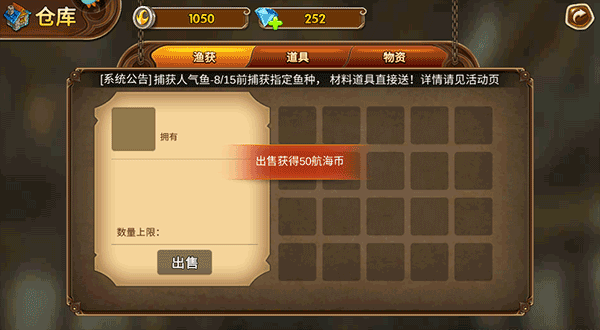 海王捕鱼官方版