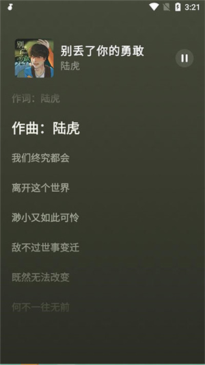 汽水音乐tv版app