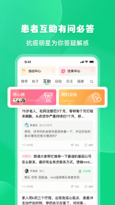 觅健app