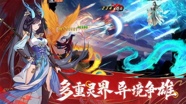 绝地苍穹最新版