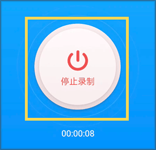 EV录屏app