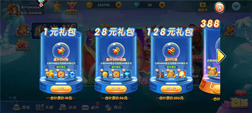 捕鱼大世界华为版