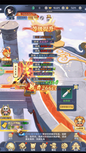 梦西游0.1折手游