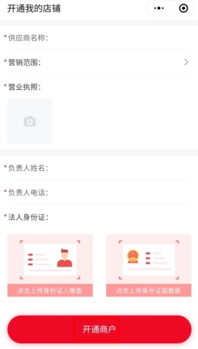 悦淘app