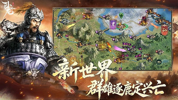 卧龙吟vivo版