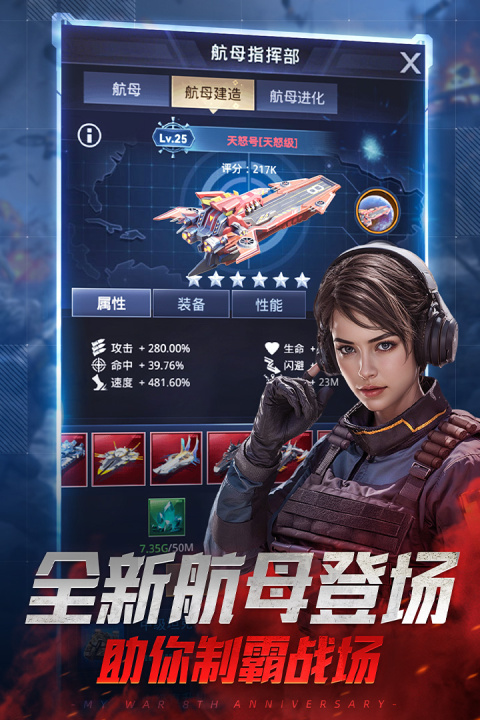 我的使命小米版