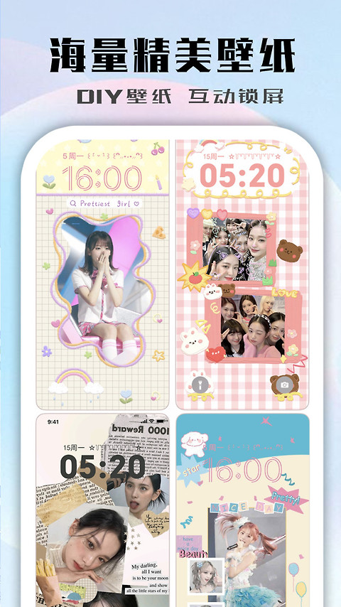 鲸鱼小组件app