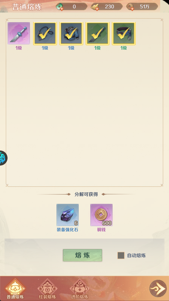 圣堂官方正版