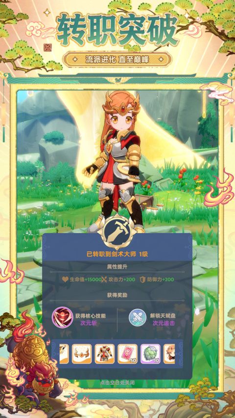 出发吧麦芬官方正版