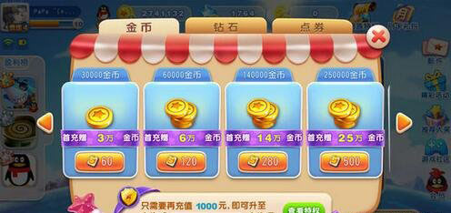 猎鱼达人经典怀旧版