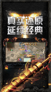 冰雪王座最新版