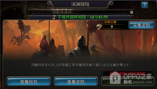 阿瓦隆之王b站版