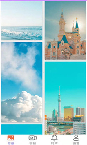 星空壁纸app