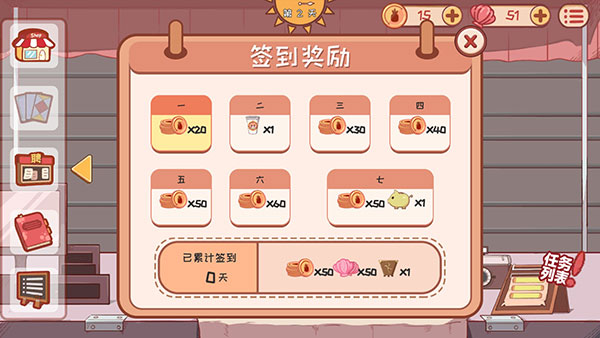 米琪果汁店2官方正版