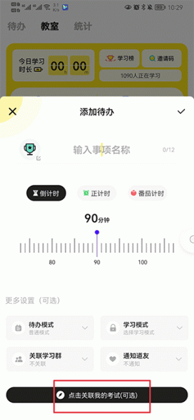 番鱼app