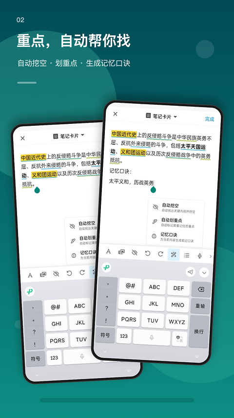 氢刻app