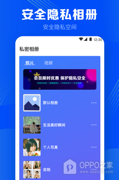针孔摄像头探测