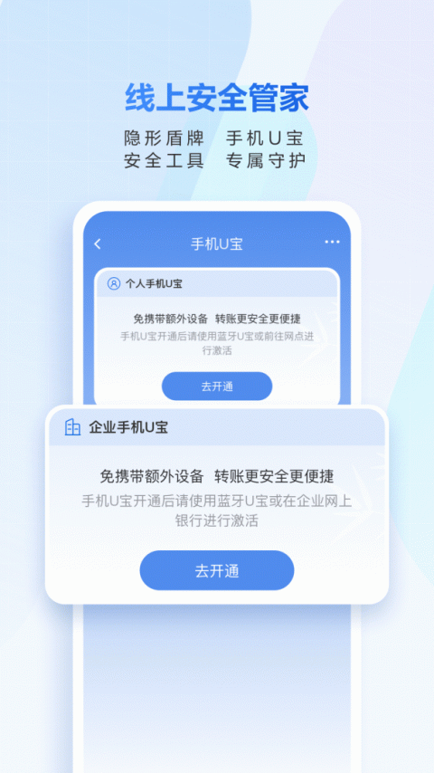 民生小微app