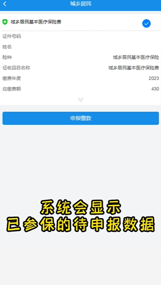 厦门税务最新版