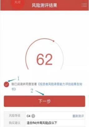 财通证券app