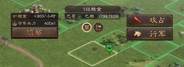 三国志战略版华为客户端