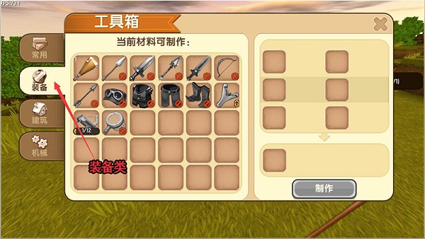 迷你枪战精英oppo渠道版