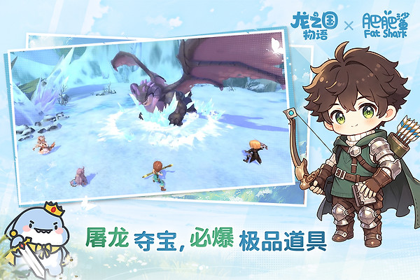 龙之国物语华为版