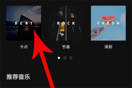 剪映国际服