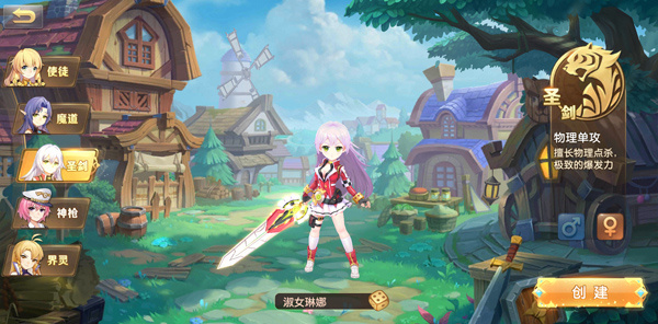 驯龙物语官方版