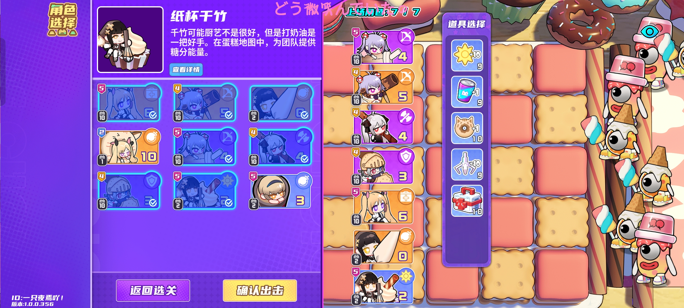 盲盒派对腾讯版