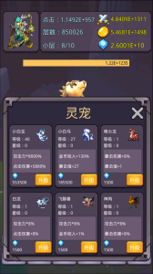 转生勇者打魔王官方正版