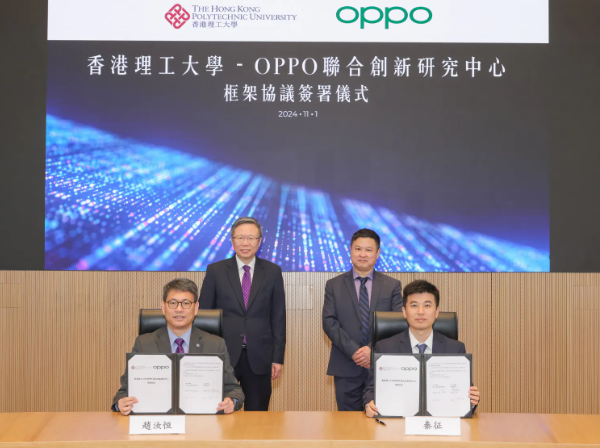 OPPO与香港理工大学续约合作，升级创新研究中心，拓展AI影像新边界